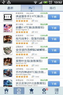 安卓单机游戏推荐免费,盘点安卓平台免费单机游戏精选