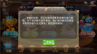 325游戏大厅官方安卓,尽在掌握