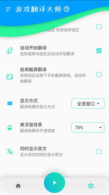 安卓游戏翻译软件推荐,轻松畅玩全球热门游戏