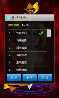单机游戏破解安卓下载,轻松下载畅玩攻略揭秘