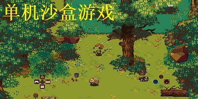 单机安卓生存型游戏,安卓单机生存游戏的极限挑战之旅