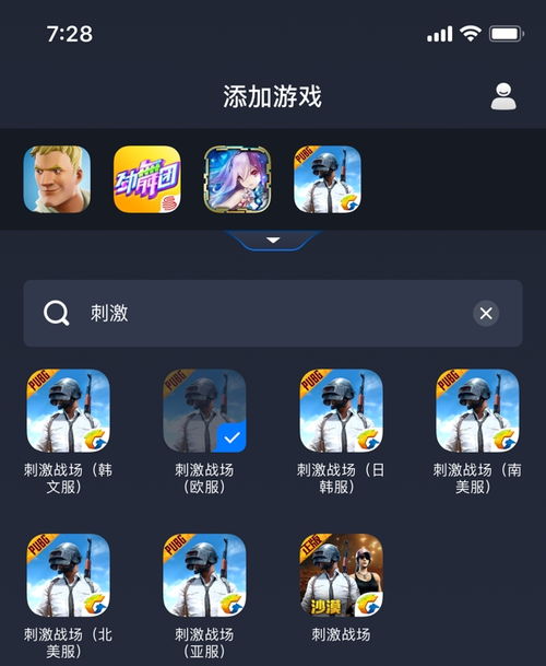 安卓下ios服游戏,探索跨平台游戏体验新篇章