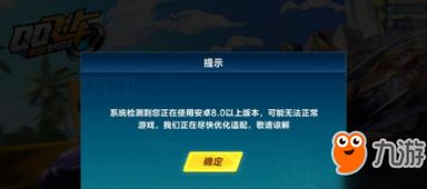 安卓8.0玩游戏,解锁游戏新境界