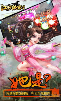 木子游戏安卓手机apk,畅享无尽乐趣的移动游戏盛宴