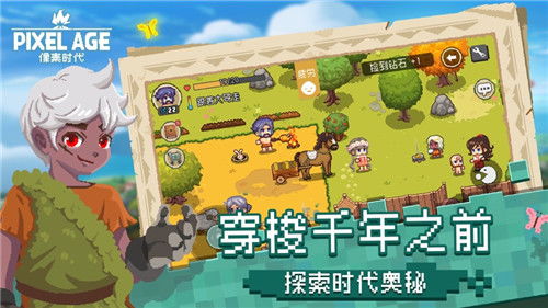 像素甘雨安卓游戏下载,下载体验奇幻之旅