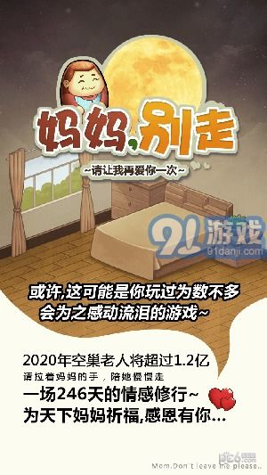 安卓亲情游戏怎么玩,共享欢乐时光