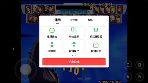 安卓游戏屏幕按键连发,安卓游戏操作艺术解析