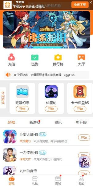 极光互动小游戏安卓,安卓平台上的奇幻冒险之旅