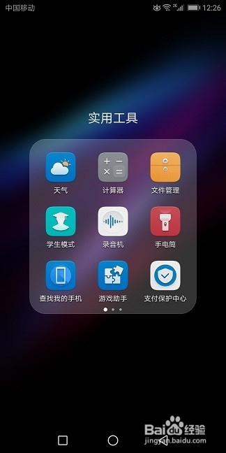 安卓手机游戏模式华为,畅享无干扰的极致游戏体验