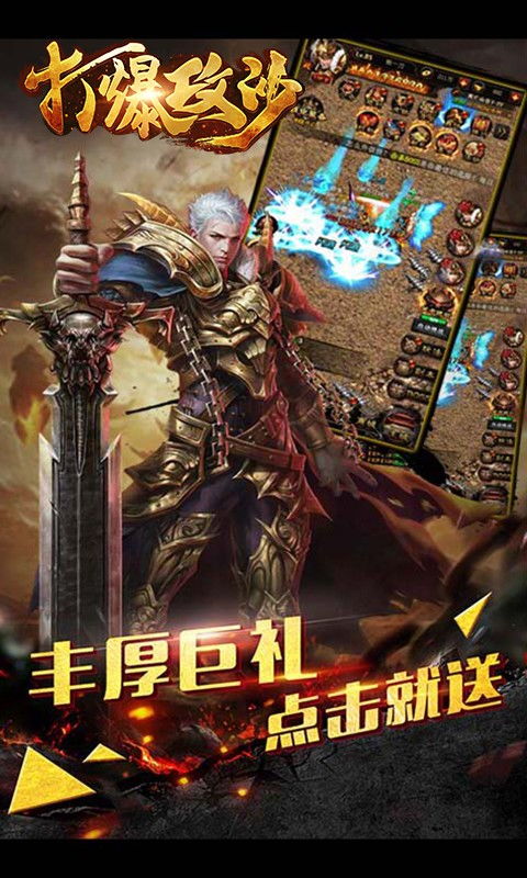 桌面沙子游戏下载安卓,沉浸式指尖沙雕体验