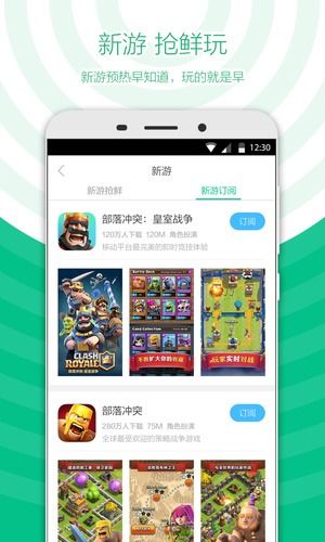 安卓游戏那里下载软件,畅享游戏乐趣