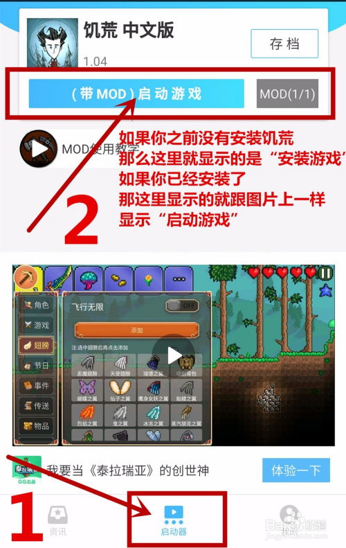 安卓游戏怎么加载mod,轻松实现个性化游戏体验
