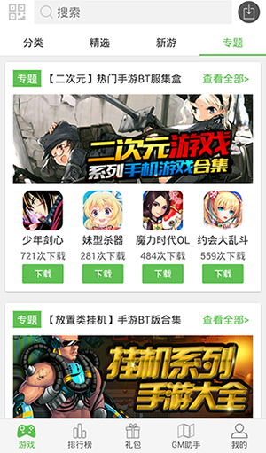 678安卓游戏破解盒子,揭秘678安卓游戏破解盒子奥秘