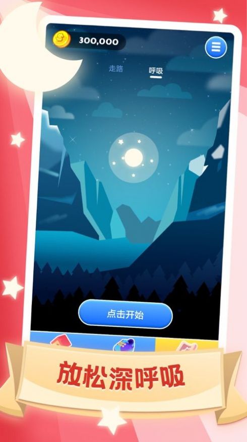 见游戏安卓怎么下,畅玩无忧