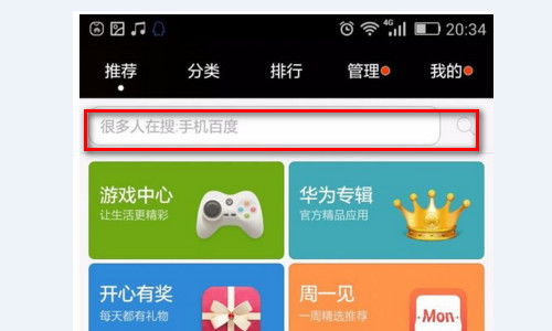 安卓手机游戏怎么读取,解锁隐藏功能