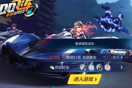 qq游戏安卓转ios,畅享指尖乐趣