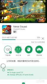 游戏内广告安卓版,尽享游戏乐趣！