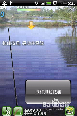 安卓种地钓鱼游戏下载,尽享田园乐趣