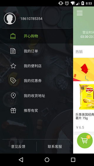 商城装修游戏app安卓,商城装修游戏APP安卓版深度解析