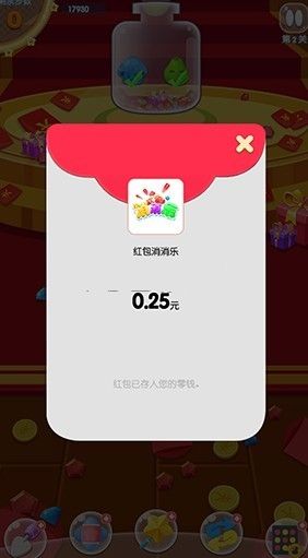 游戏红包版安卓版,畅玩无限
