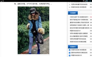 性女游戏app安卓,带你领略别样娱乐体验