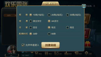 安卓4上的游戏,畅享指尖乐趣