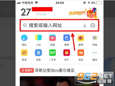 uc小游戏免费安卓,尽享指尖乐趣