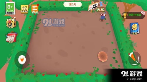 田园日记 农场游戏安卓,打造你的绿色梦想家园