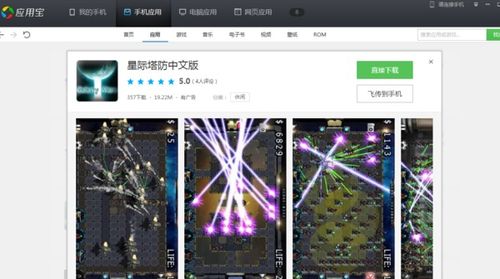 安卓国外游戏软件,探索海外游戏市场的魅力与趋势