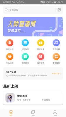 盲人游戏app安卓免费,免费盲人游戏APP安卓版深度体验