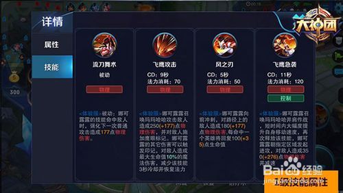 总统的安卓单机游戏,安卓单机政坛风云录
