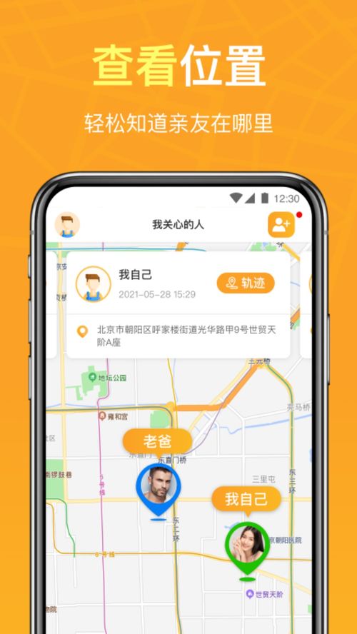 定位游戏手机安卓推荐,畅玩无忧