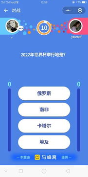 安卓的智力游戏攻略,挑战自我极限