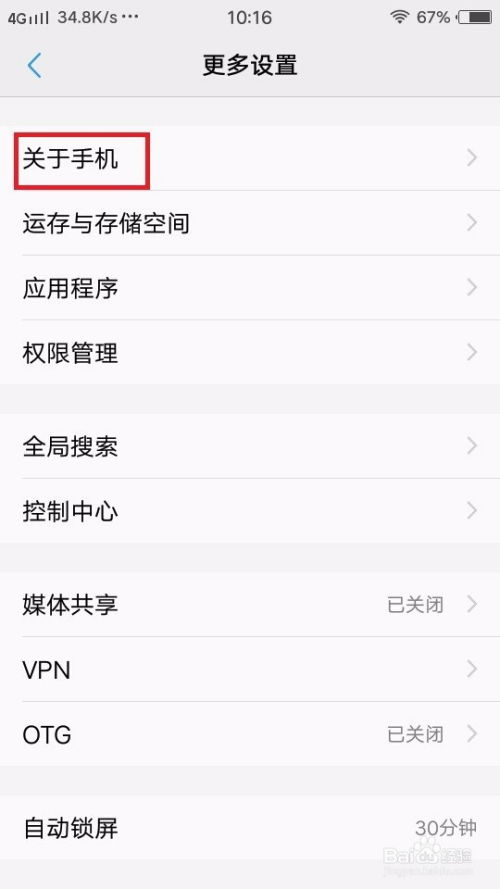 安卓彩蛋游戏怎么进,探索神秘彩蛋的进入方法揭秘