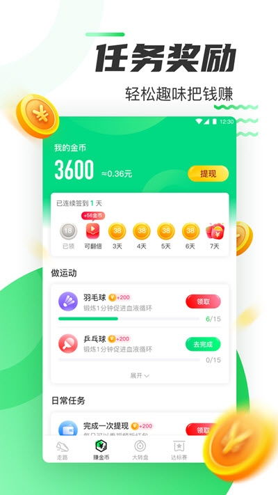手机赚钱游戏安卓版,畅玩无忧