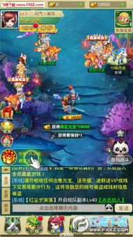 异兽求生游戏下载安卓,下载体验奇幻冒险