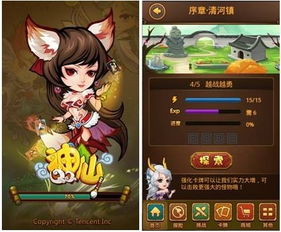 好玩的安卓游戏2023,畅玩不停