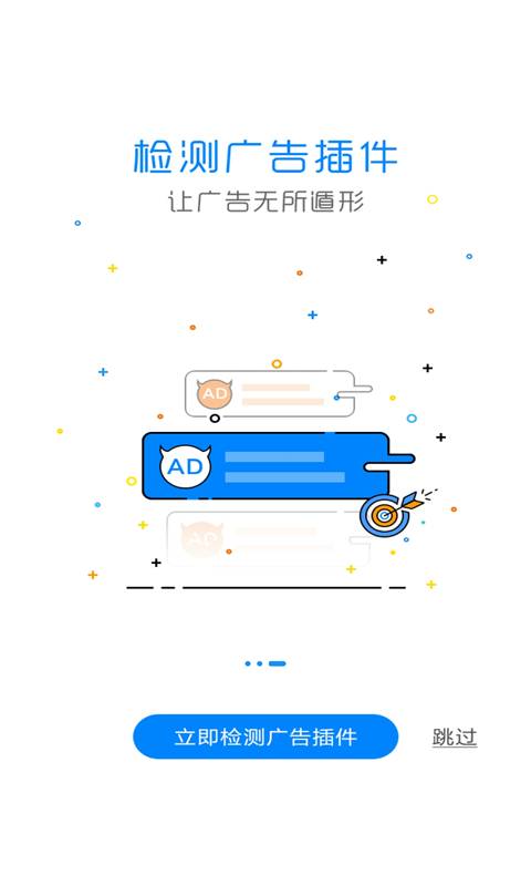屏蔽安卓游戏检测软件,畅玩无忧