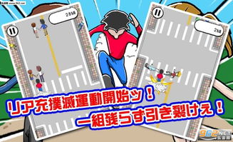 手机上情侣游戏安卓,情侣游戏安卓版深度体验