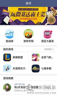 人生密码游戏app安卓,安卓版人生密码游戏APP深度解析