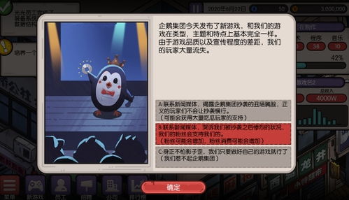 国产模拟经营游戏安卓,打造你的商业帝国传奇