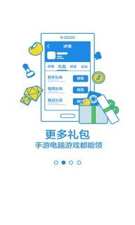 安卓qq游戏电脑互通,畅享无缝游戏体验