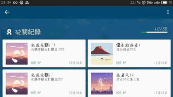 外网安卓游戏网站,盘点外网安卓游戏网站推荐佳作