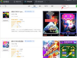 安卓打游戏的缺点,揭秘那些让人头疼的不足之处