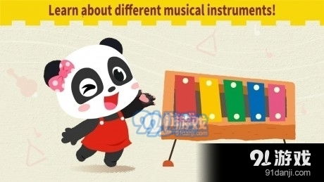 动物音乐游戏app安卓,安卓平台上的欢乐音乐之旅