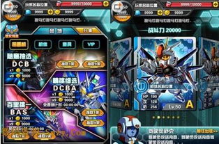 ios安卓混区游戏,iOS与安卓混区游戏体验攻略