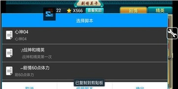 游戏脚本 安卓手机版,沉浸式冒险之旅