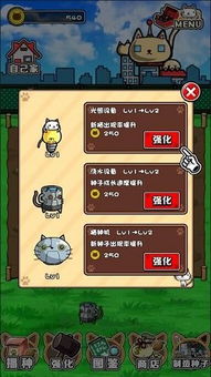 老式垫子游戏下载安卓,带你重返童年时光