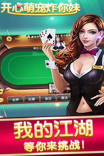 手机安卓版美女游戏,带你领略绝色风采
