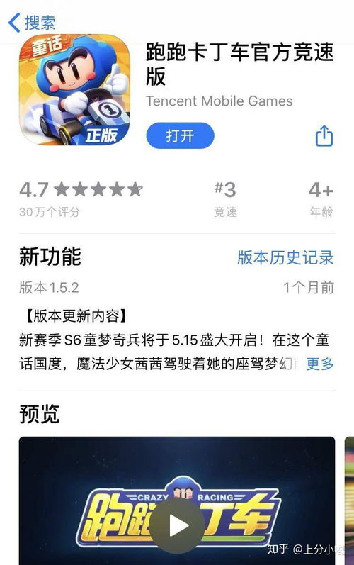 手机安卓情侣联机游戏,安卓情侣联机游戏体验记